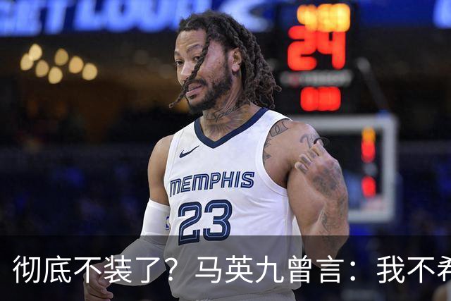 彻底不装了？马英九曾言：我不希望台湾成为第二个香港！